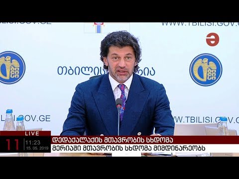 კახა კალაძე: „თვის ბოლოს ვაპირებთ ჭავჭავაძის ქუჩის სრულ რეაბილიტაციას“