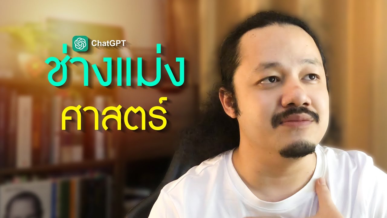 หยุดแคร์คนอื่นมากเกินไป แล้วชีวิตจะไปได้ไกล!!