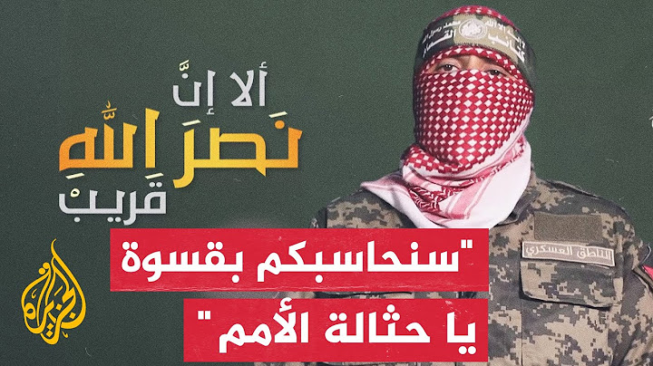أبو عبيدة: تلويح الاحتلال بالدخول بعدوان بري على شعبنا لا يرهبنا ونحن جاهزون له