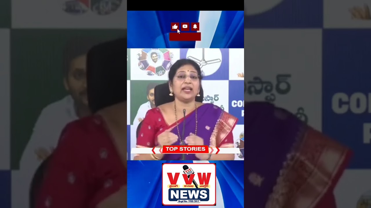 #vvwnews డిఎస్సీ పై తొలి సంతకాన్ని తొలి స్కామ్‌గా మార్చేశారు