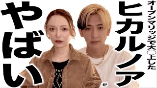 とんでもない事になってるヒカル&ノアの騒動を本気で歌でまとめてみた