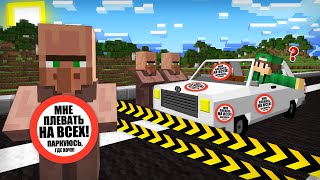 ПОЧЕМУ ЭТИ ЖИТЕЛИ АРЕСТОВАЛИ МОЮ МАШИНУ В МАЙНКРАФТ | Риколит Minecraft