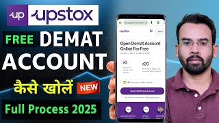Upstox Account Opening 2025 | How to Open Demate Account in Upstox | Upstox