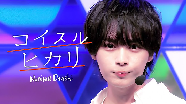 [1080p 日本語歌詞] コイスルヒカリ  - なにわ男子 Stage mix