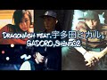 DragonAsh feat.宇多田ヒカル,GADORO,Shing02 - Summer Tribe Komorebi mix pt2【mash up】by DJ RYO THE FRAP