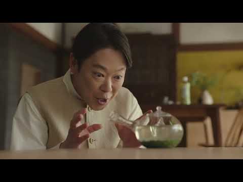 阿部サダヲ出演／緑茶「綾鷹」新CM「茶葉ひらく、おいしさひらく」阿部さん篇