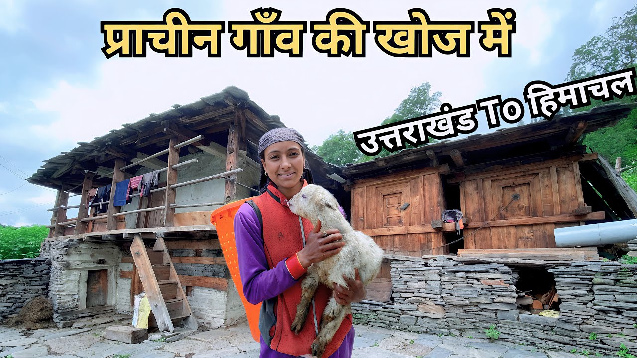 Visit In The Last Village Of Himachal |  Uttarakhand To Himachal Pradesh | village Tour Vlog
