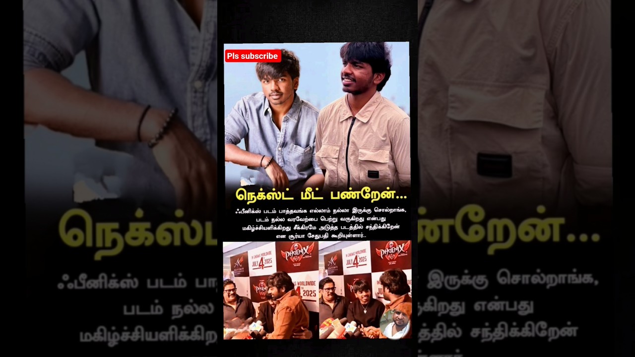 phoenix movie success apram next movieel meet panren Vijaysedhupathi son surya & thalapathy song