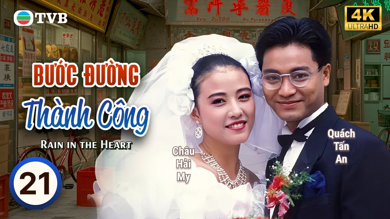 TVB USLT Bước Đường Thành Công 4K (Rain In The Heart) 21/40 | Quách Tấn An, Châu Hải My | 1990