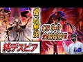 【遊戯王】【純デスピア】徹底解説‼