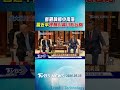 川習會議