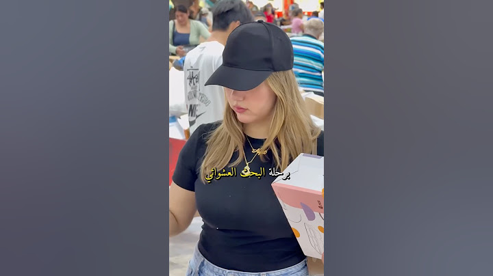 صار الوقت نجيب الثلاجة وغسالة الملابس 👀😂
