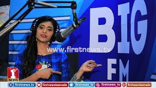 92.7 BIG FM ರೇಡಿಯೋ ಸ್ಟೇಷನ್‌ನಲ್ಲಿ ಒಂದು ರೌಂಡ್‌..! | BIG 92.7 FM Radio Station