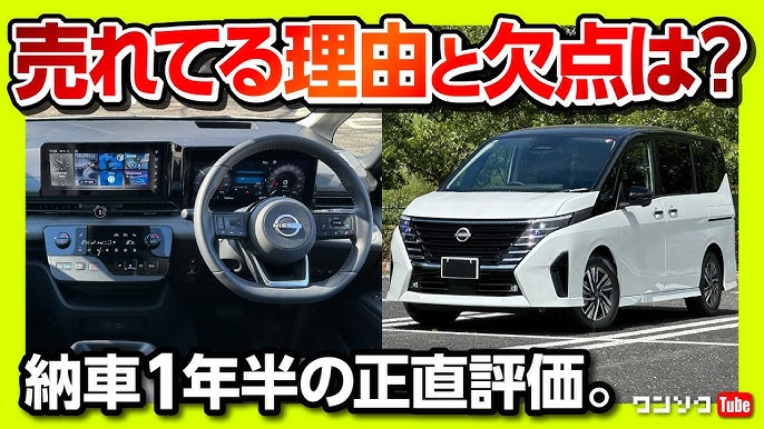 LEVOLVA OUTDOOR スライドドアガラス用 2WAY網戸シェード C28系 C27系セレナ e-POWER ハイウェイスタ
