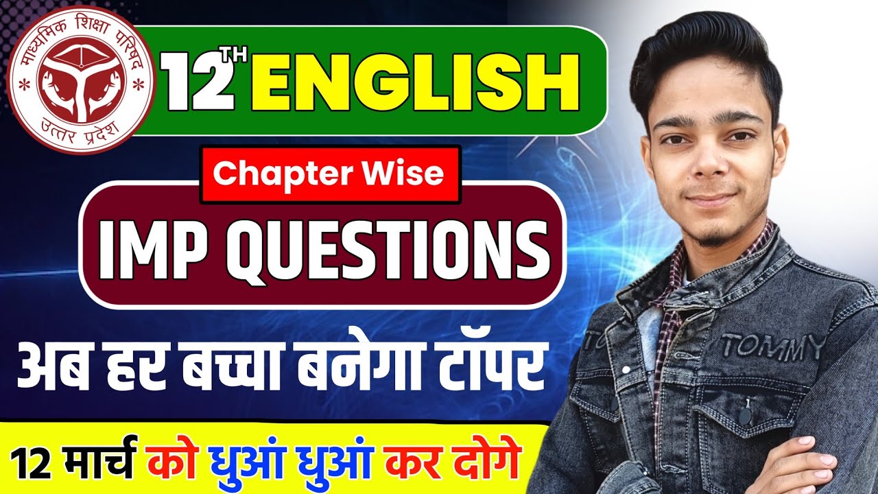 12th English Chapter Wise IMP Questions Class 12th English Most ...