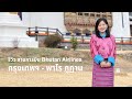   bhutan airlines     paro international airport