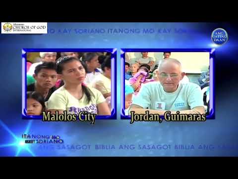 ANG DATING DAAN