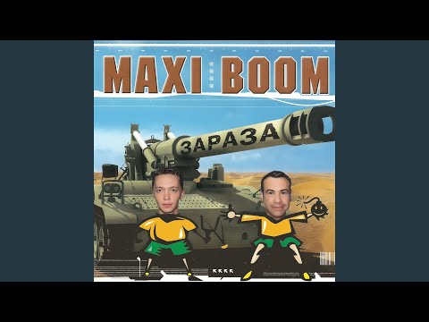 Maxi Boom, Вавян - Фабрика звёзд