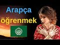 Arapça öğrenmek ||| En Önemli Arapça Kelime Öbekleri ve Kelimeler ||| Uykuda Öğrenme