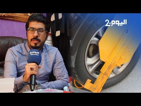 محام شركات الصابو بطنجة تخالف القانون وتحتقر القضاء 