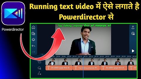 how to make running text video in Powerdirector/Powerdirector se running text kaise lagaye/run text