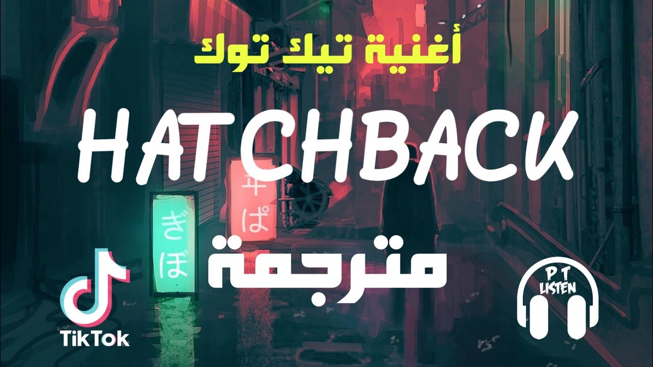 Cochise - Hatchback (Lyrics) مترجمة auf YouTube ansehen Cochise - Hatchback (Lyrics) مترجمة auf YouTube ansehen