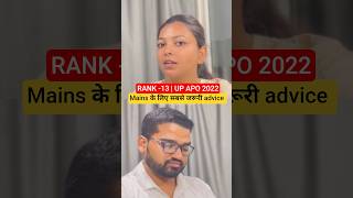 UP APO Mains में Topper ने कैसे की तैयारी? #UPAPOMains #UPAPO2026