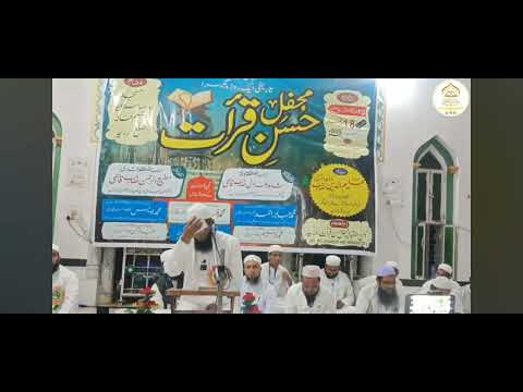 أواخر سورۃ الانبیاء / قاری عبد الرحمن کنتھاریوی / استاد تجوید جامعہ اکل کوا #akkalkuwa #Ararya 