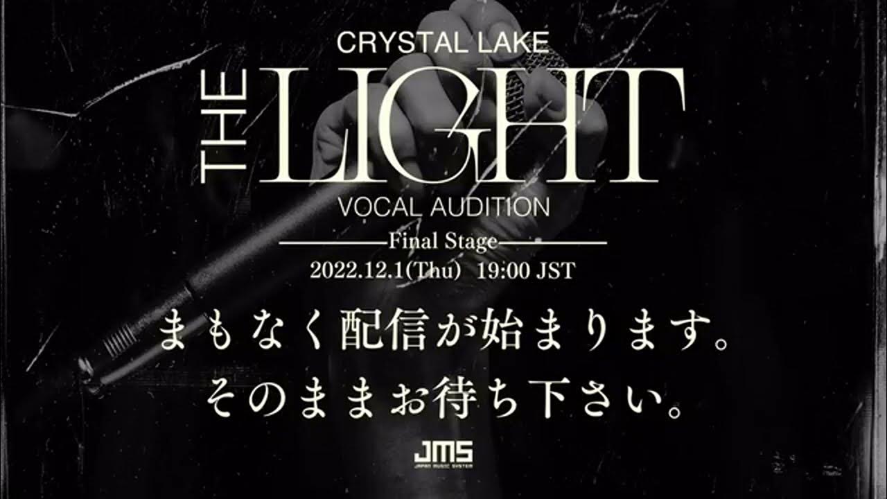 CRYSTAL LAKE "THE LIGHT" VOCAL AUDITION FINAL STAGE YouTube