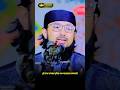 দুইটা আমল বান্দাকে দুনিয়াতে এবং আখে রাতে সফলতা এনে দেয়। #islamiclectures #islamicstatus #shorts