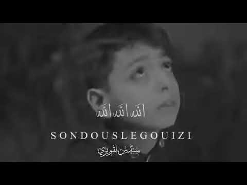 تمضي الايام ونلتقي المتمرد كلمات 