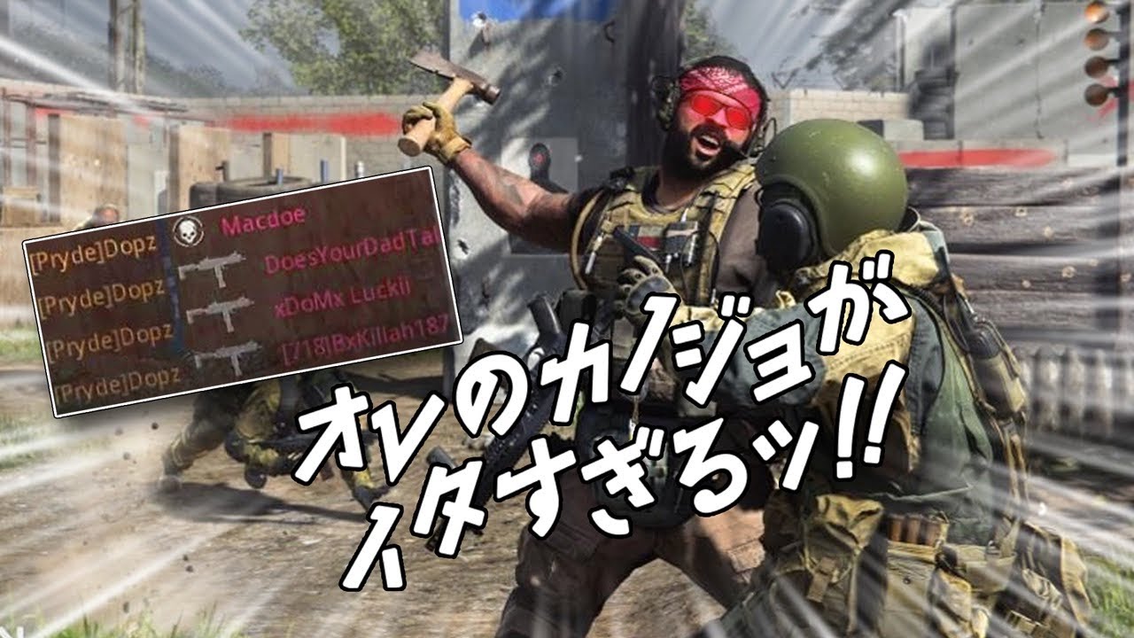 MODERN WARFARE IS EZ.EXE