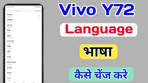 Vivo Y72 Language Change Kaise Kare || How To Change Language Bhasha Vivo Y72