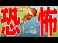 【恐怖】村に新住人が3人引っ越してきます【あつまれ どうぶつの森】#8