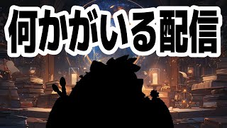 【エイプリルフール】何かが生まれた【蘇牙神ハル/Vtuber】