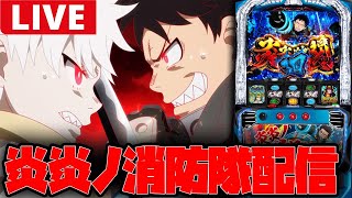 パチスロードchの配信のサムネイル画像