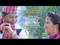 Superhit Top 7 Typical Salaijo Song Audio Jukebox | By Quality Films Nepal Mp3 Song