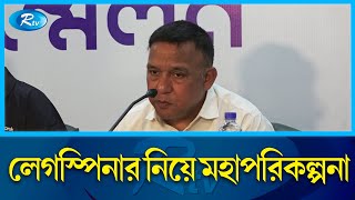 লেগ স্পিনার উন্নয়নে বাঁধা কোথায় জানালেন খালেদ মাহমুদ সুজন | Sujon | Rtv News