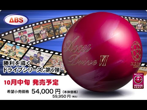 クルーズGPT ABSオンライン ボール：CRUISE GPT