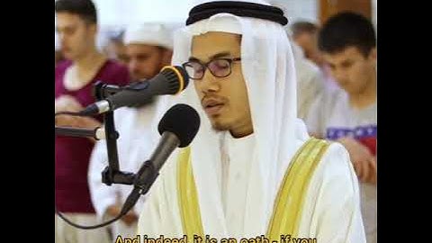 فلا أقسم بمواقع النجوم - تلاوة جميلة