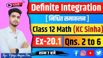 Class 12 Math Definite Integral || Exercise 20.1 KC Sinha Maths Solution || निश्चित समाकल कक्षा 12 |
