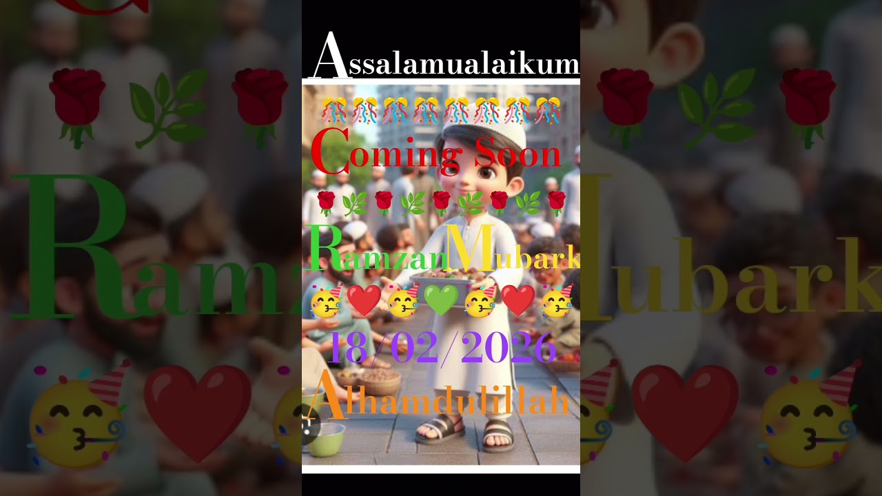 Ramzan Mubarak ho.. 🥰🥰🥰