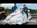 ТЕХНИКА СПАСАТЕЛЕЙ МЧС: снегоход TAYGA PATRUL