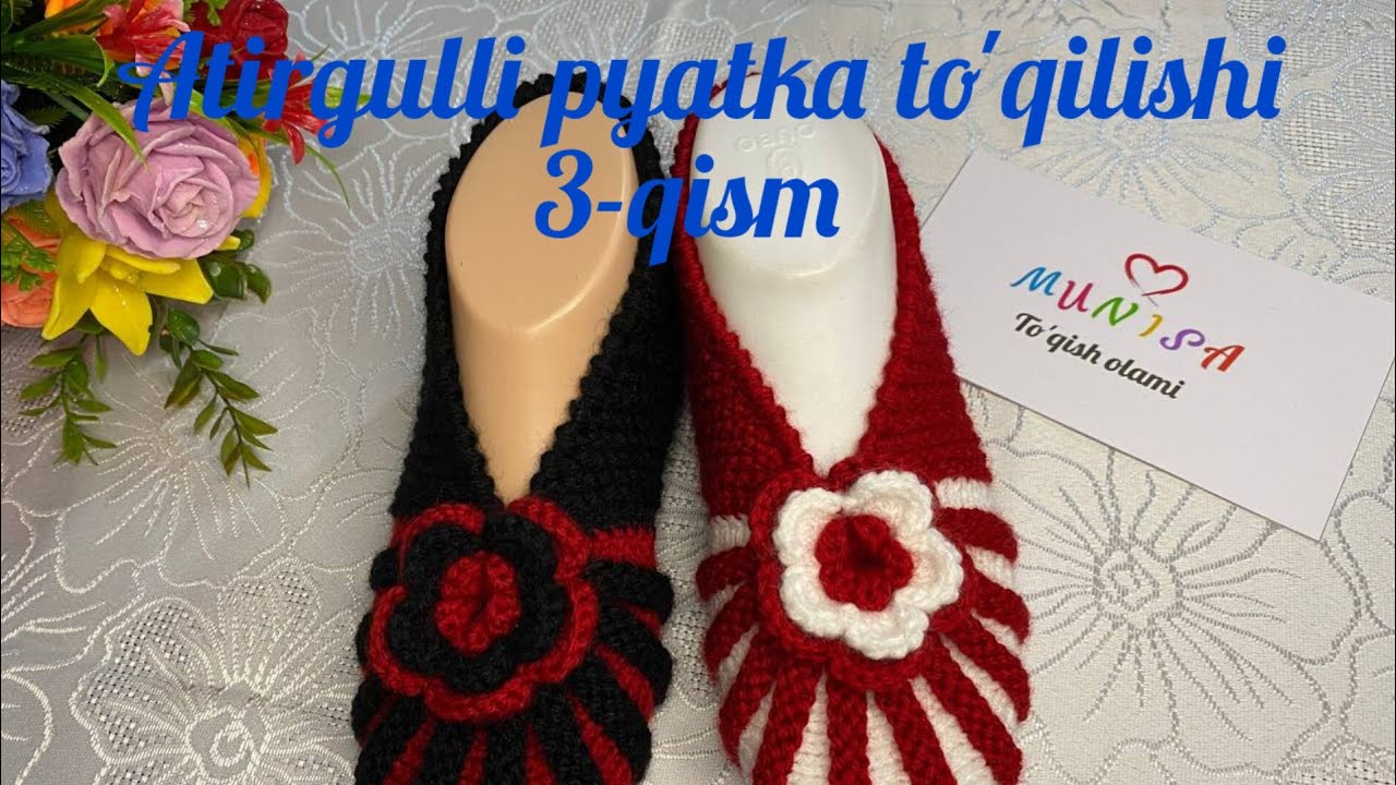 Atirgulli pyatka to'qilishi. 3-qism. Pyatkani tikish jarayoni. Следки. Patik. #toqish. #örgü.