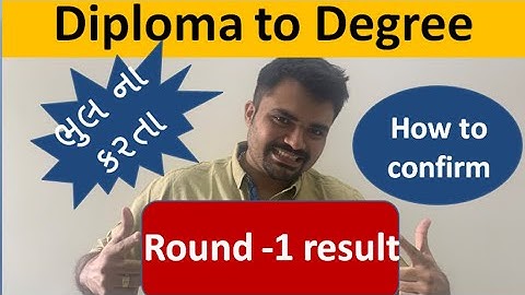 Diploma to degree | Round - 1 Result | PROCESS| FEES| D2D | ACPC