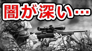 ストレートプルボルトが今キテる件【NHG】実銃解説