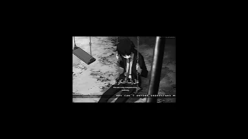 قال انما اشكو بثى و حزنى الى الله 