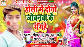  Kumar Ravana क मरद महर क हल Song हल म दन