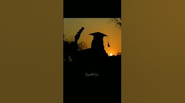 ﴿واخر دعواهم أن الحمدلله رب العالمين ﴾ سورة يونس القارئ عبد الرحمن مسعد اكتب شيء تؤجر عليه #ارح_قلبك