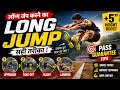 How to do long jump in physical | फिजिकल के लिए लांग जम्प की तैयारी कैसे करे ( हिंदी मैं )